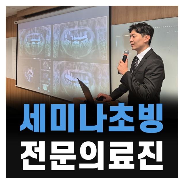 고혈압, 당뇨 등 고난이도 수술 의료진이 상주합니다.
